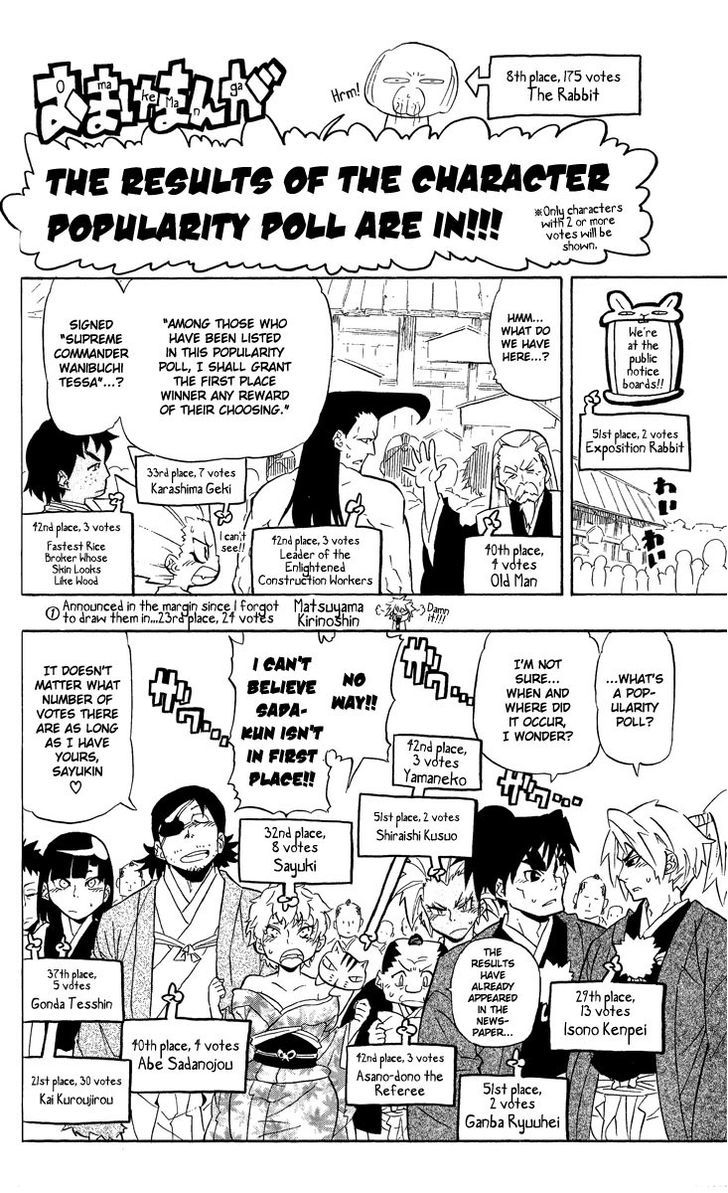 Samurai Usagi Chapter 67.5 #1