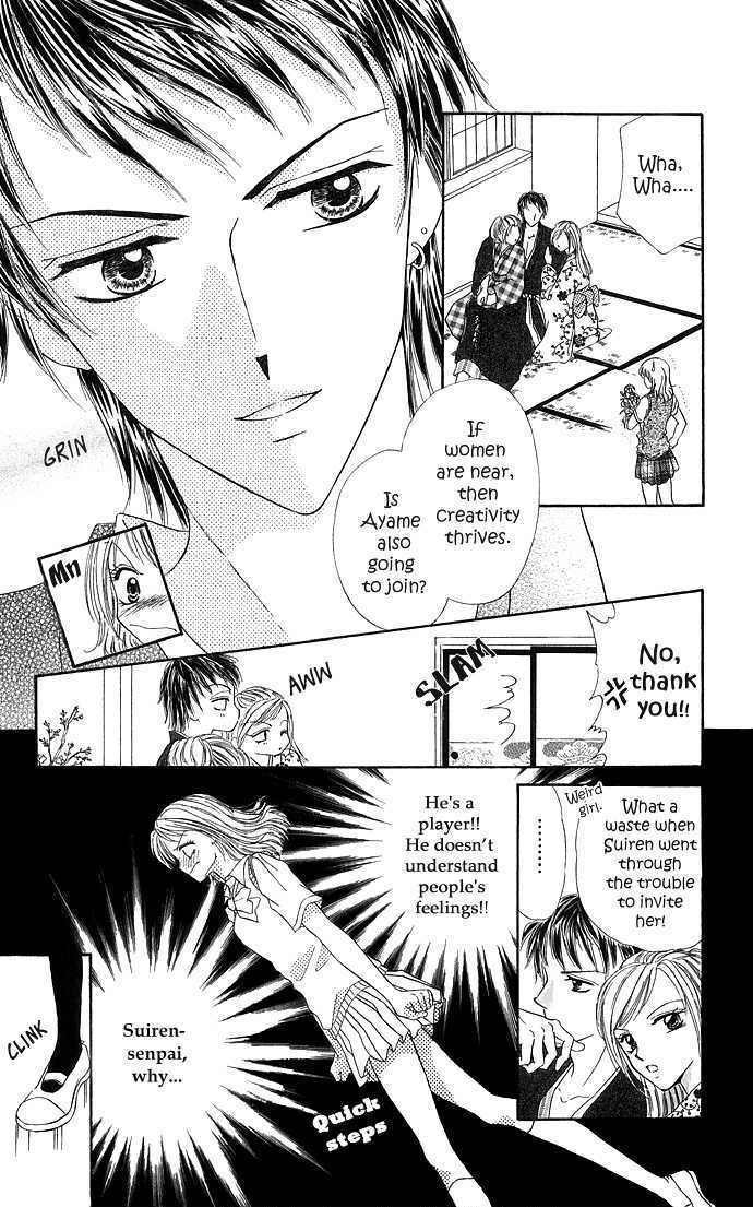 Hana No Shizuku Chapter 1 #8