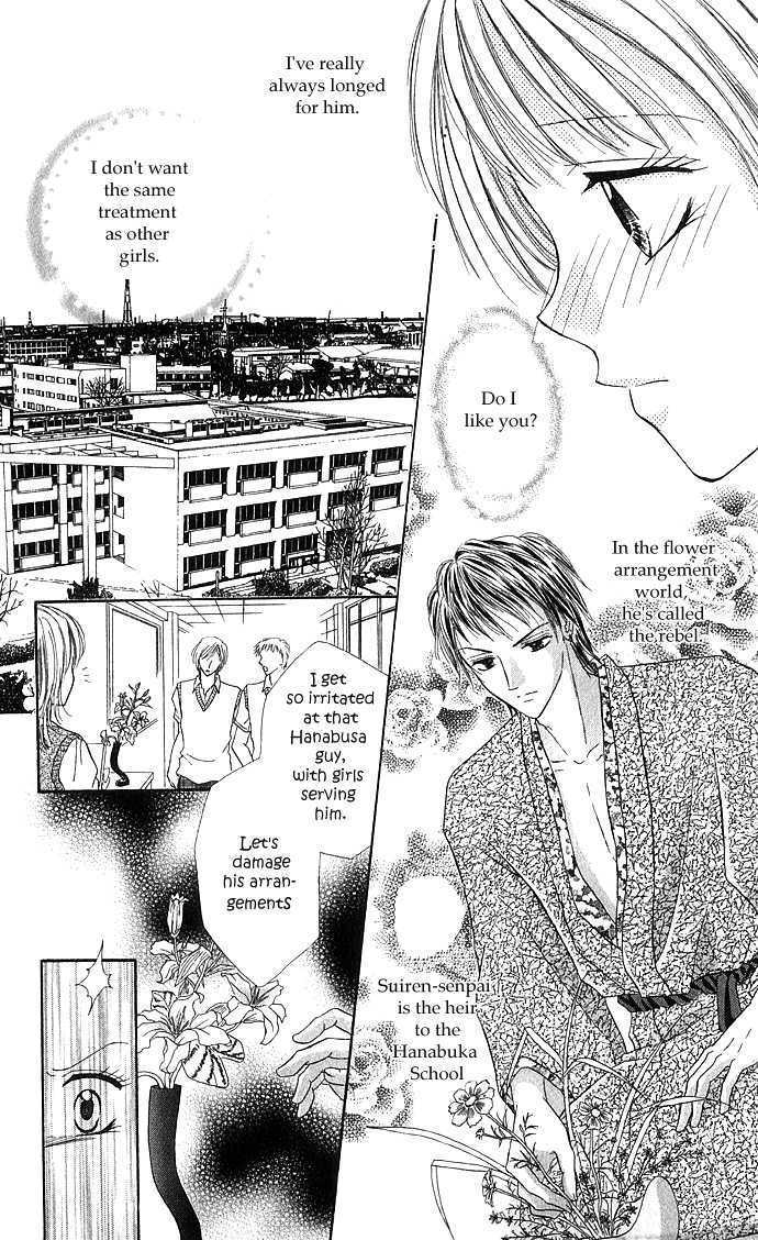 Hana No Shizuku Chapter 1 #9