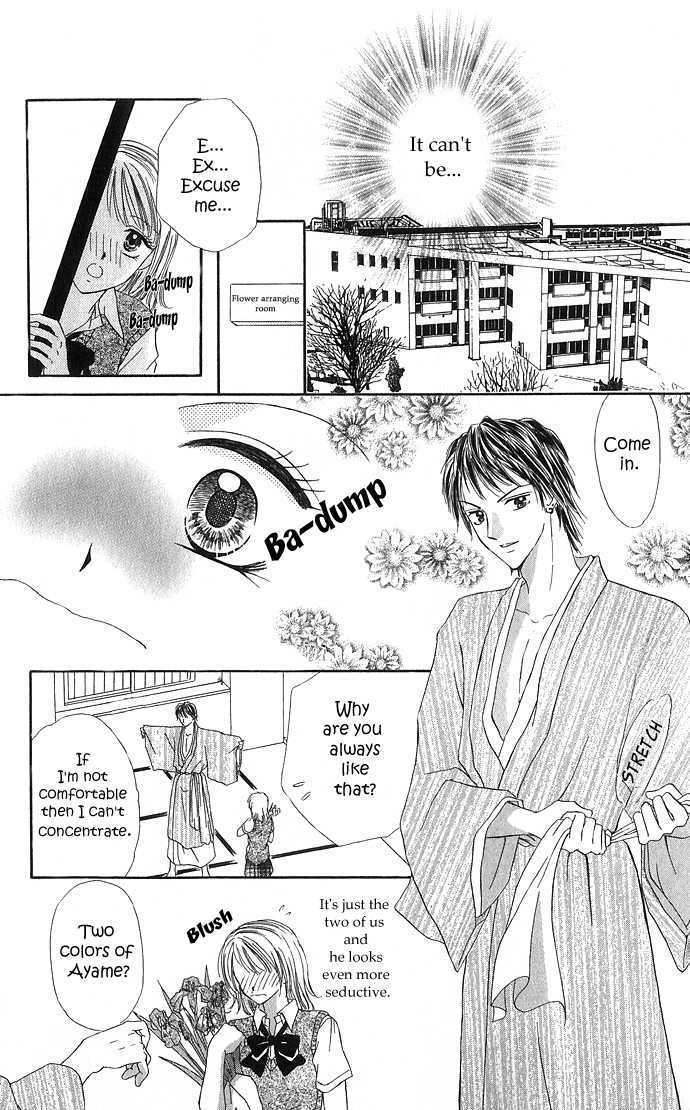 Hana No Shizuku Chapter 1 #13