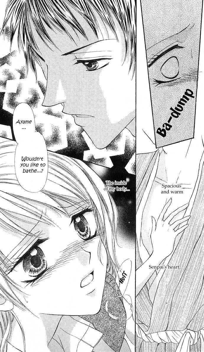 Hana No Shizuku Chapter 1 #20