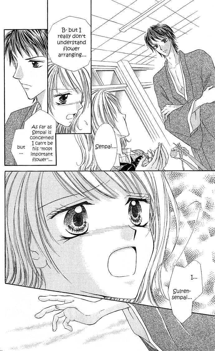 Hana No Shizuku Chapter 1 #33