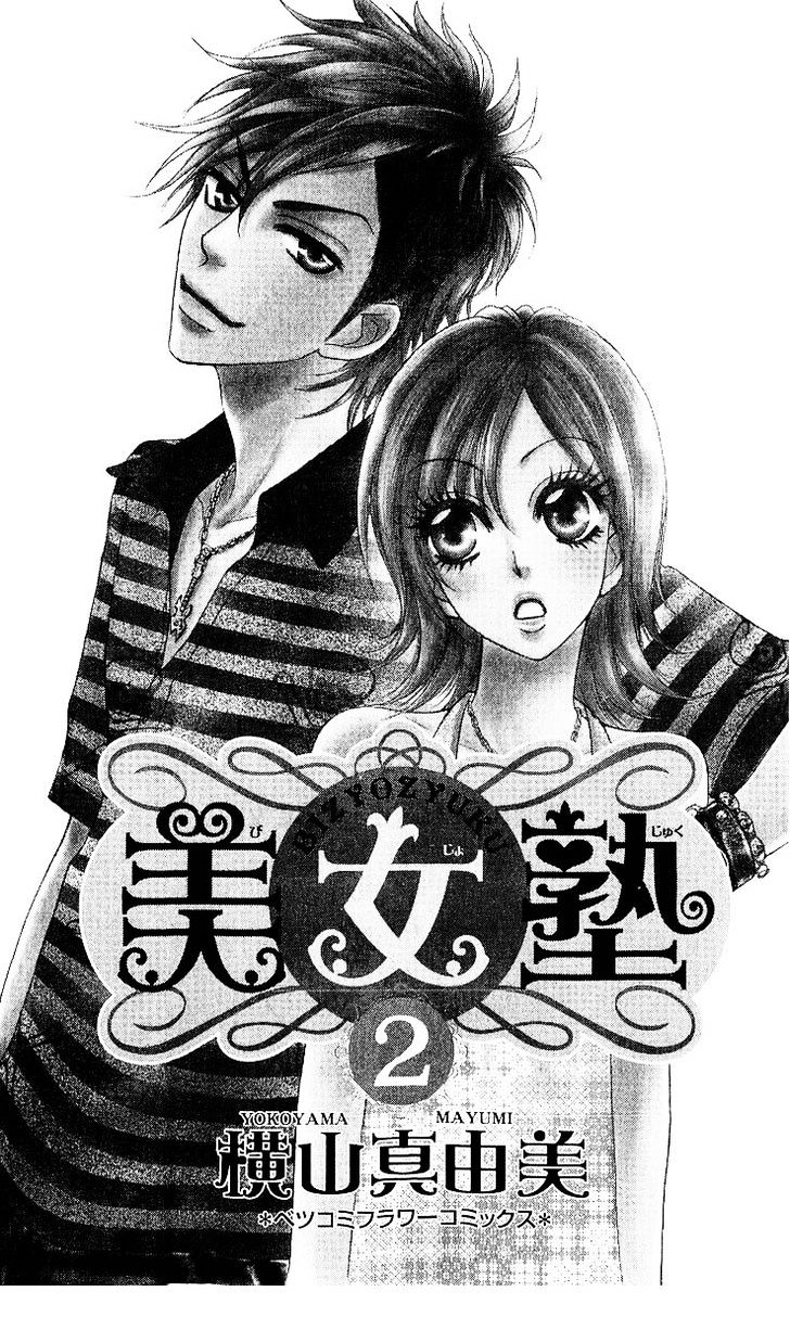 Bijo Juku Chapter 5 #3