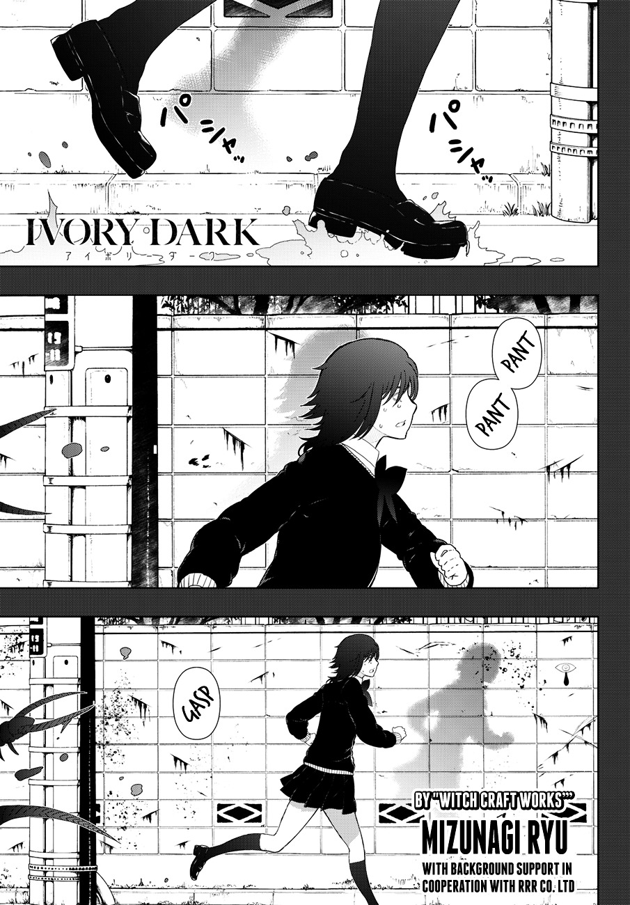 Ivory Dark Chapter 1 #3
