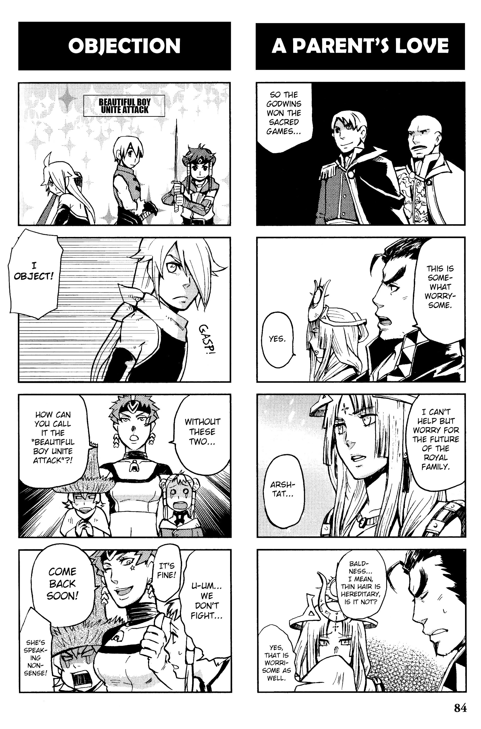 Gensou Suikoden V: 4-Koma Manga Chapter 12 #4