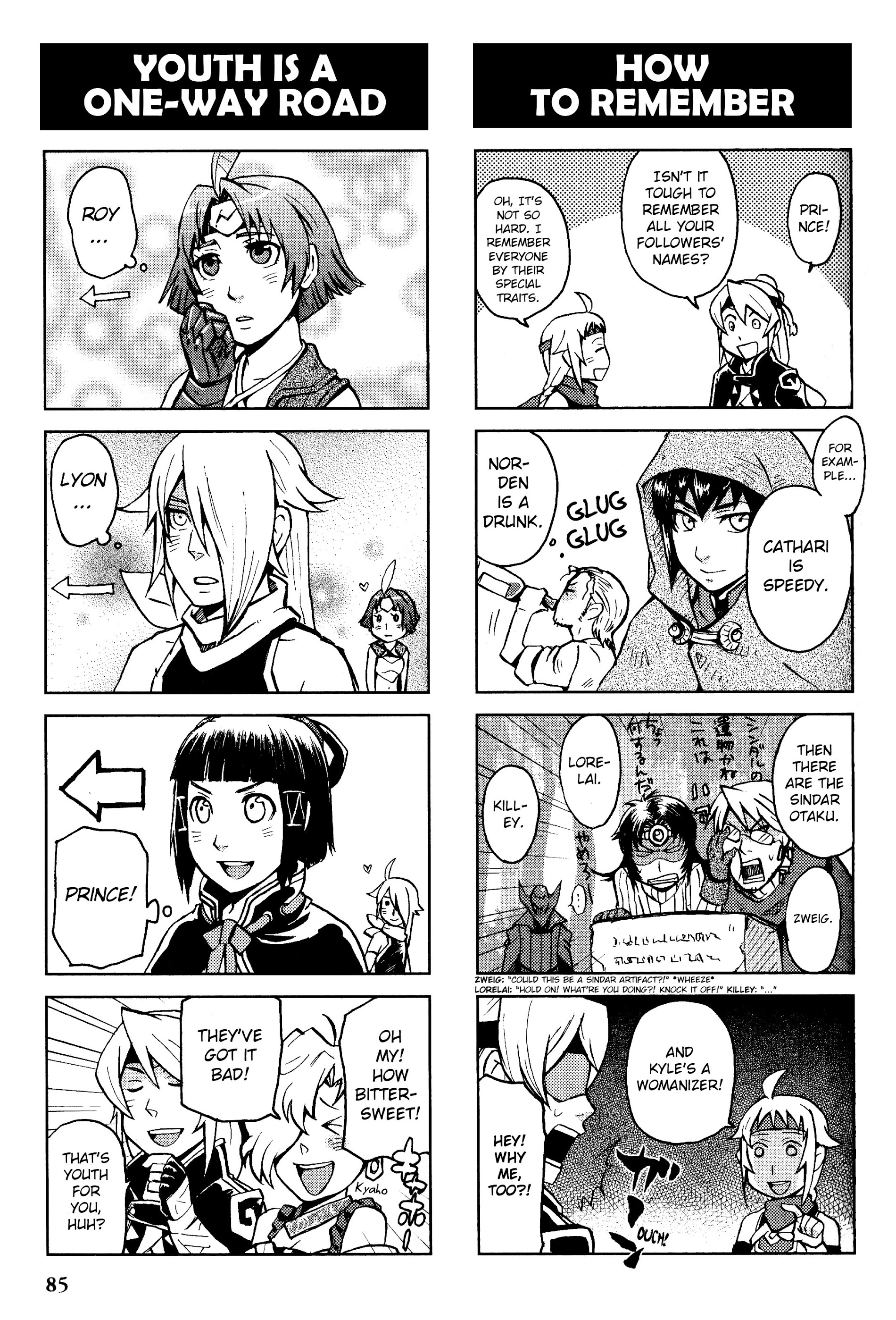 Gensou Suikoden V: 4-Koma Manga Chapter 12 #5