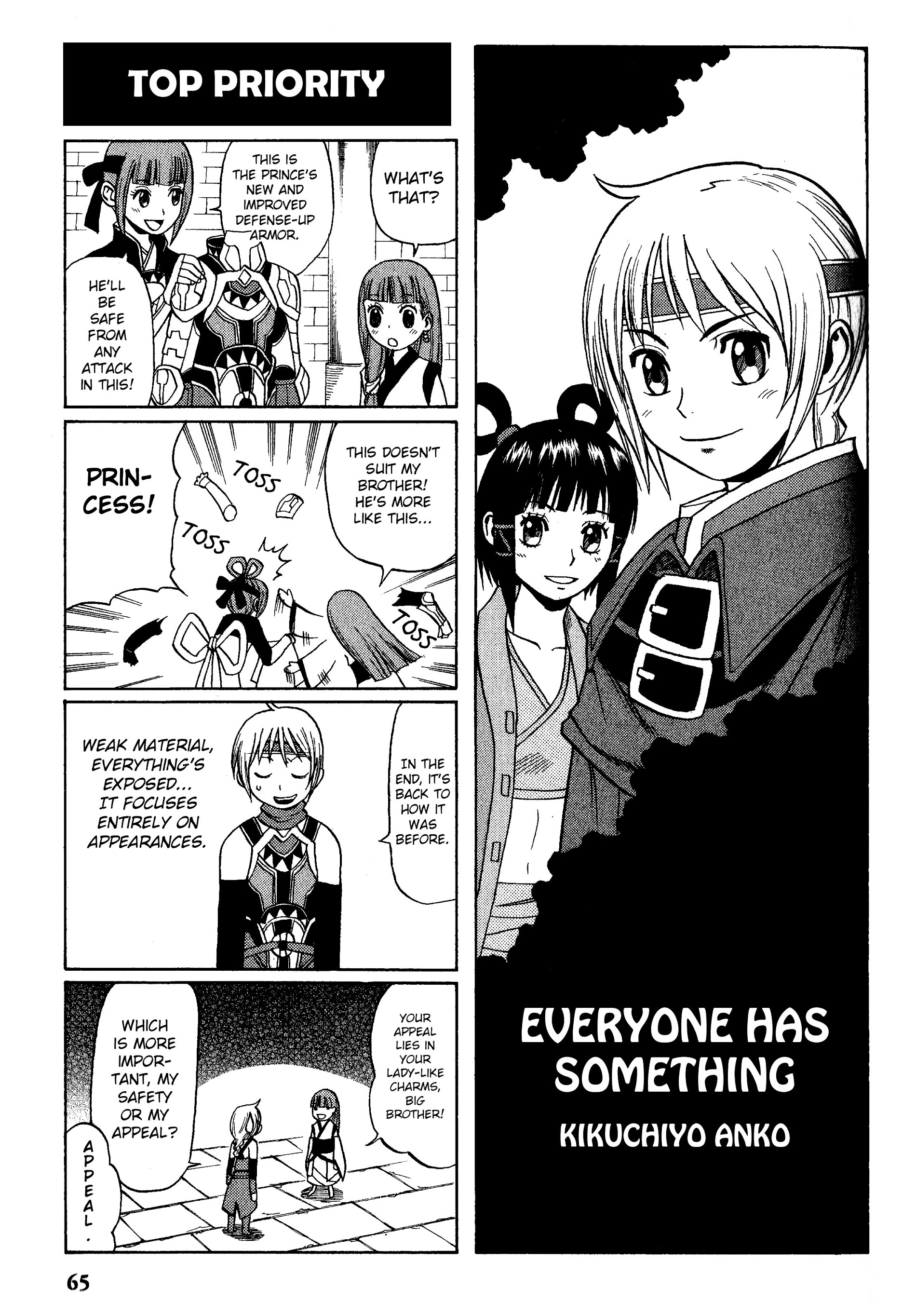 Gensou Suikoden V: 4-Koma Manga Chapter 10 #1