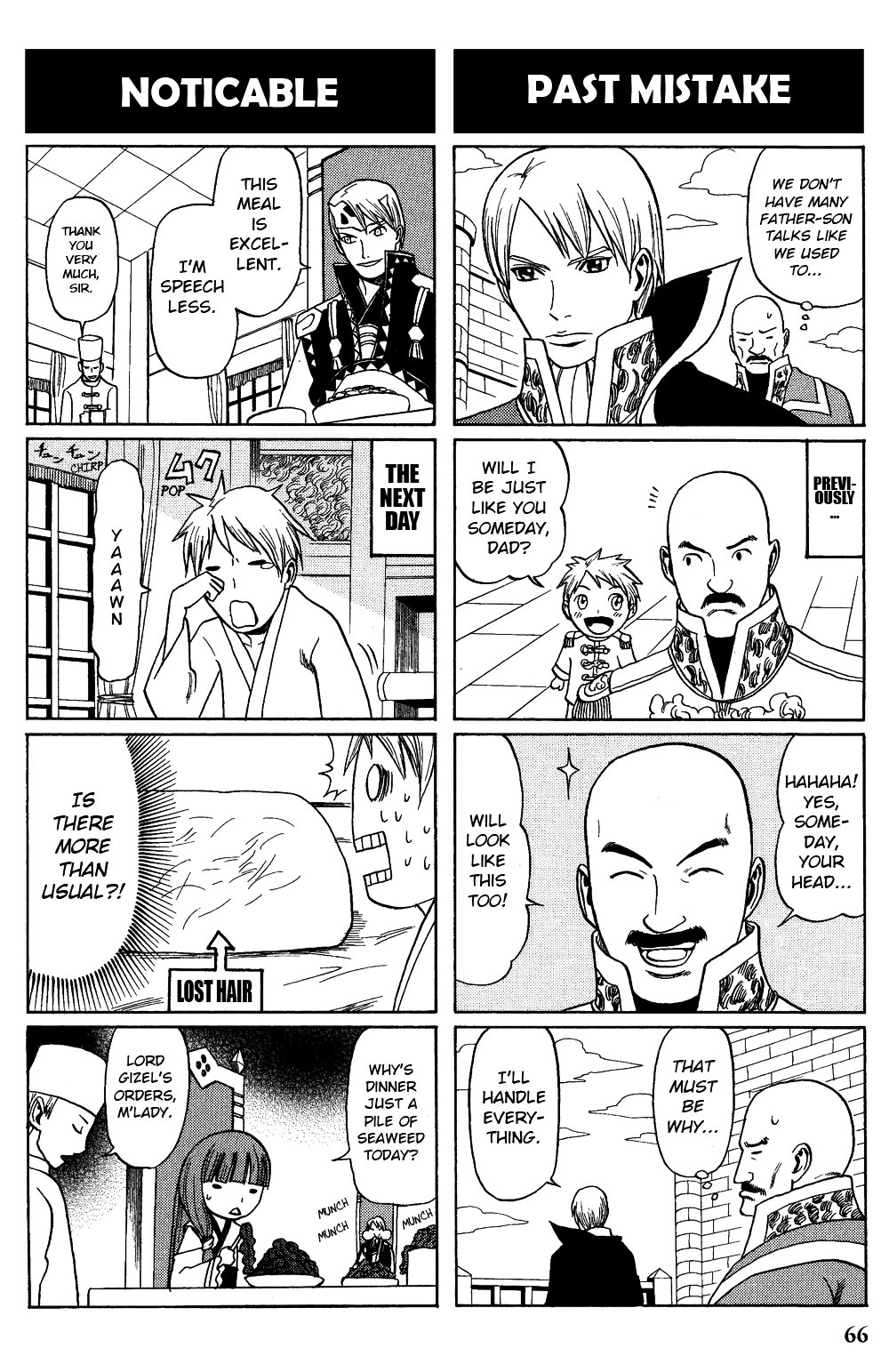 Gensou Suikoden V: 4-Koma Manga Chapter 10 #2