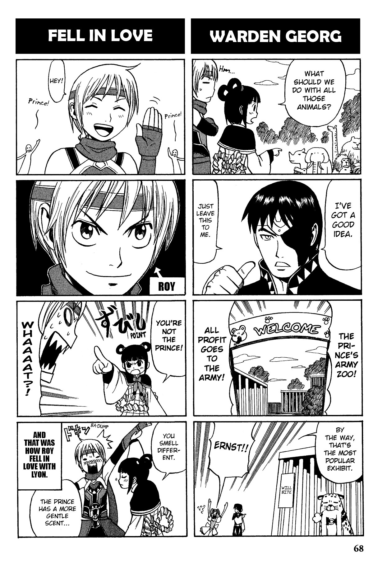 Gensou Suikoden V: 4-Koma Manga Chapter 10 #4