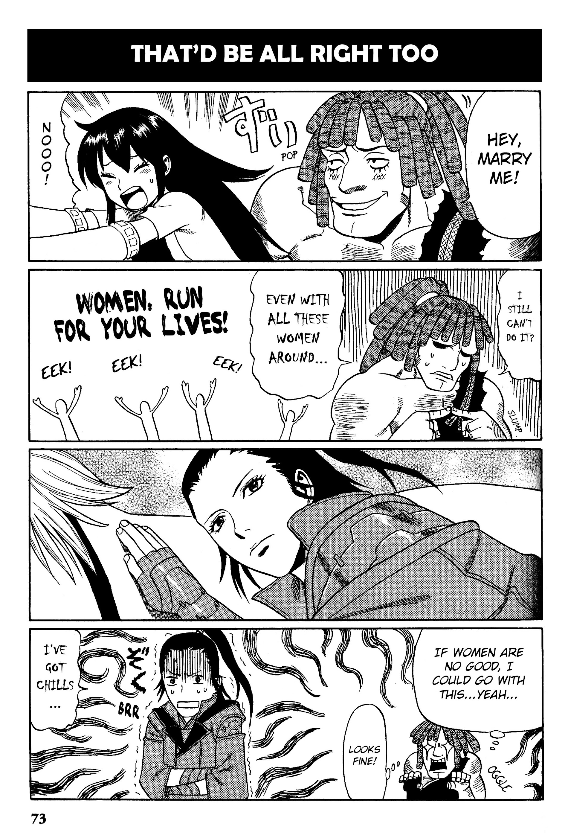 Gensou Suikoden V: 4-Koma Manga Chapter 10 #9