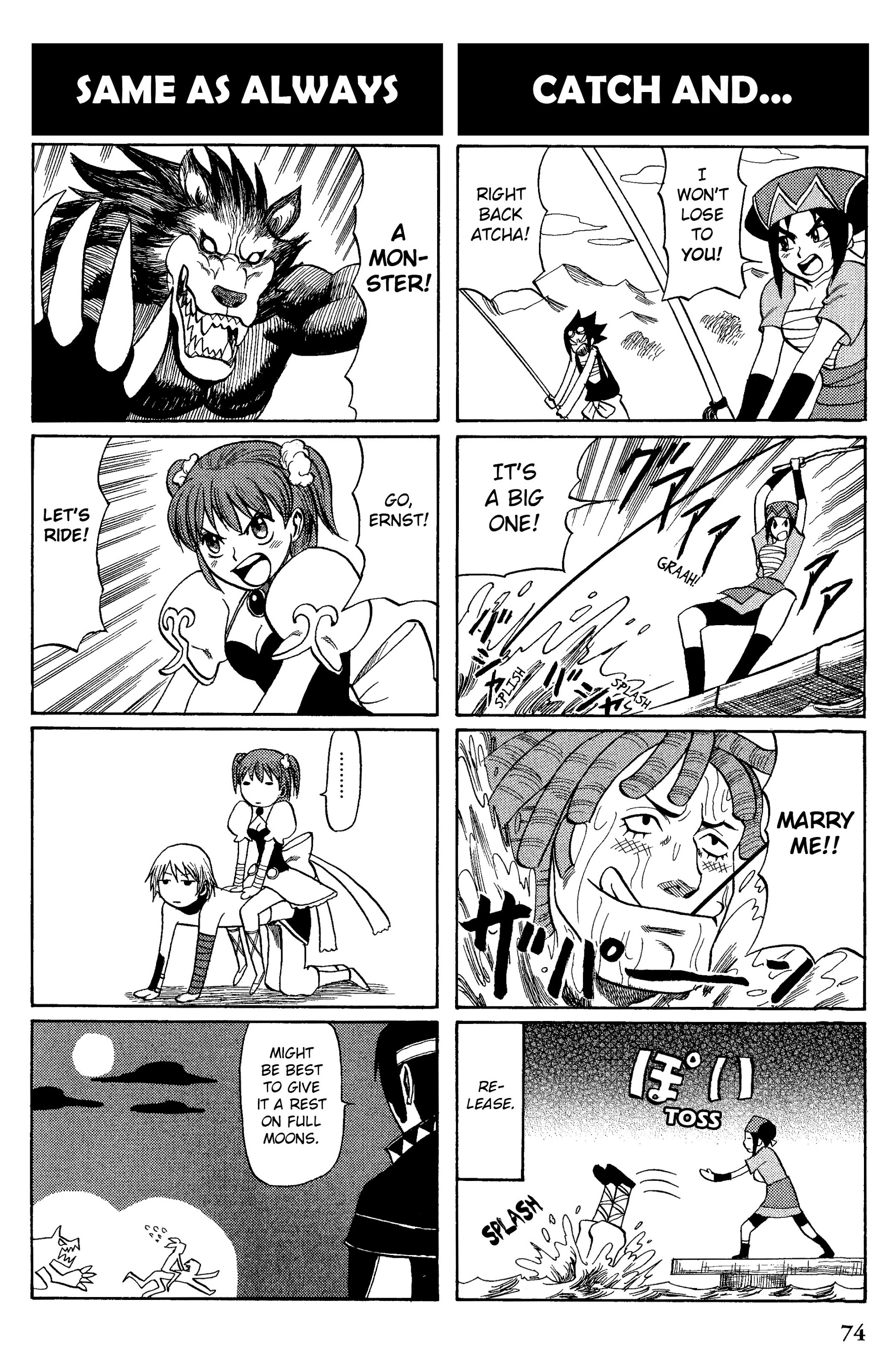 Gensou Suikoden V: 4-Koma Manga Chapter 10 #10