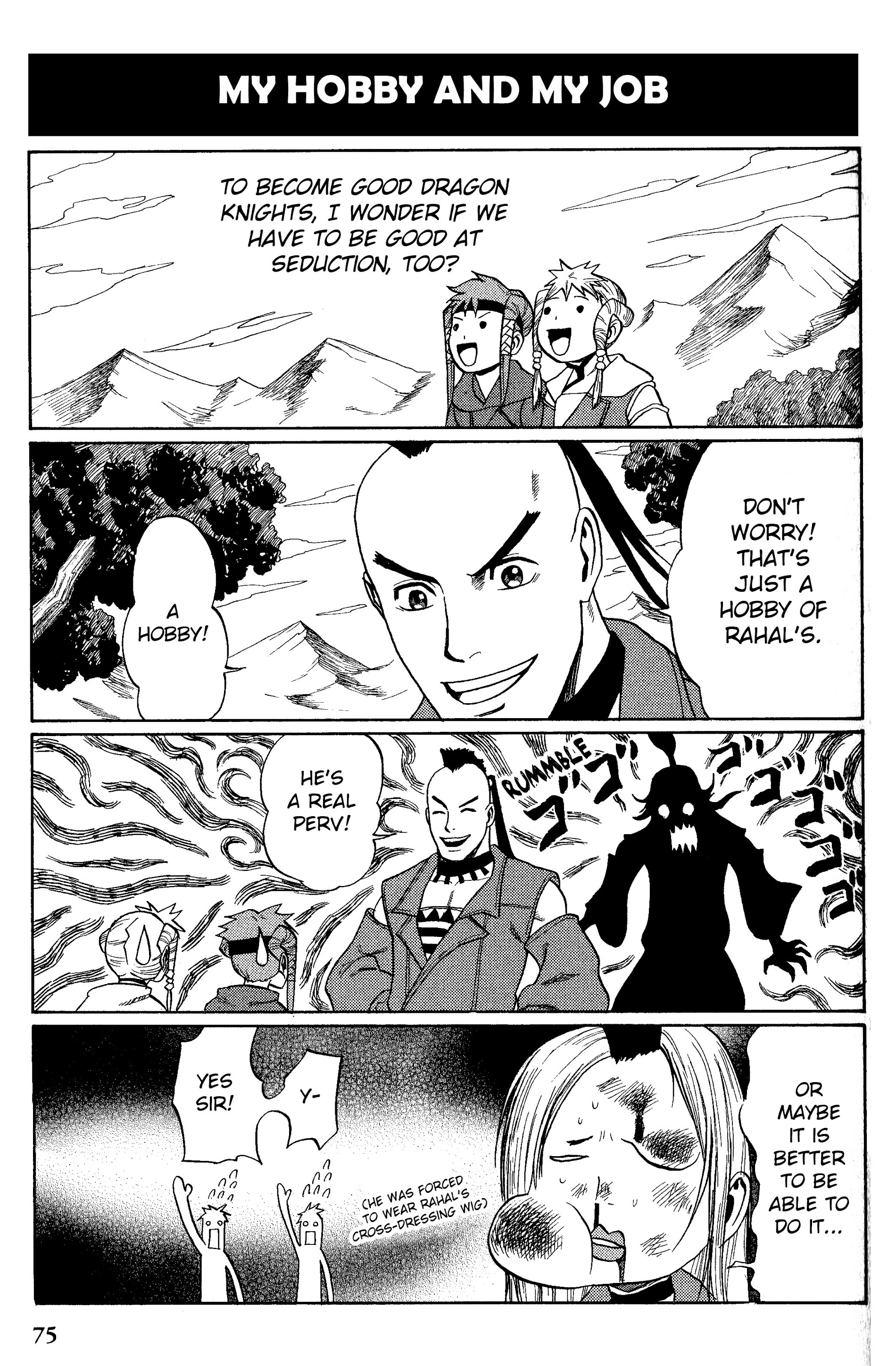 Gensou Suikoden V: 4-Koma Manga Chapter 10 #11