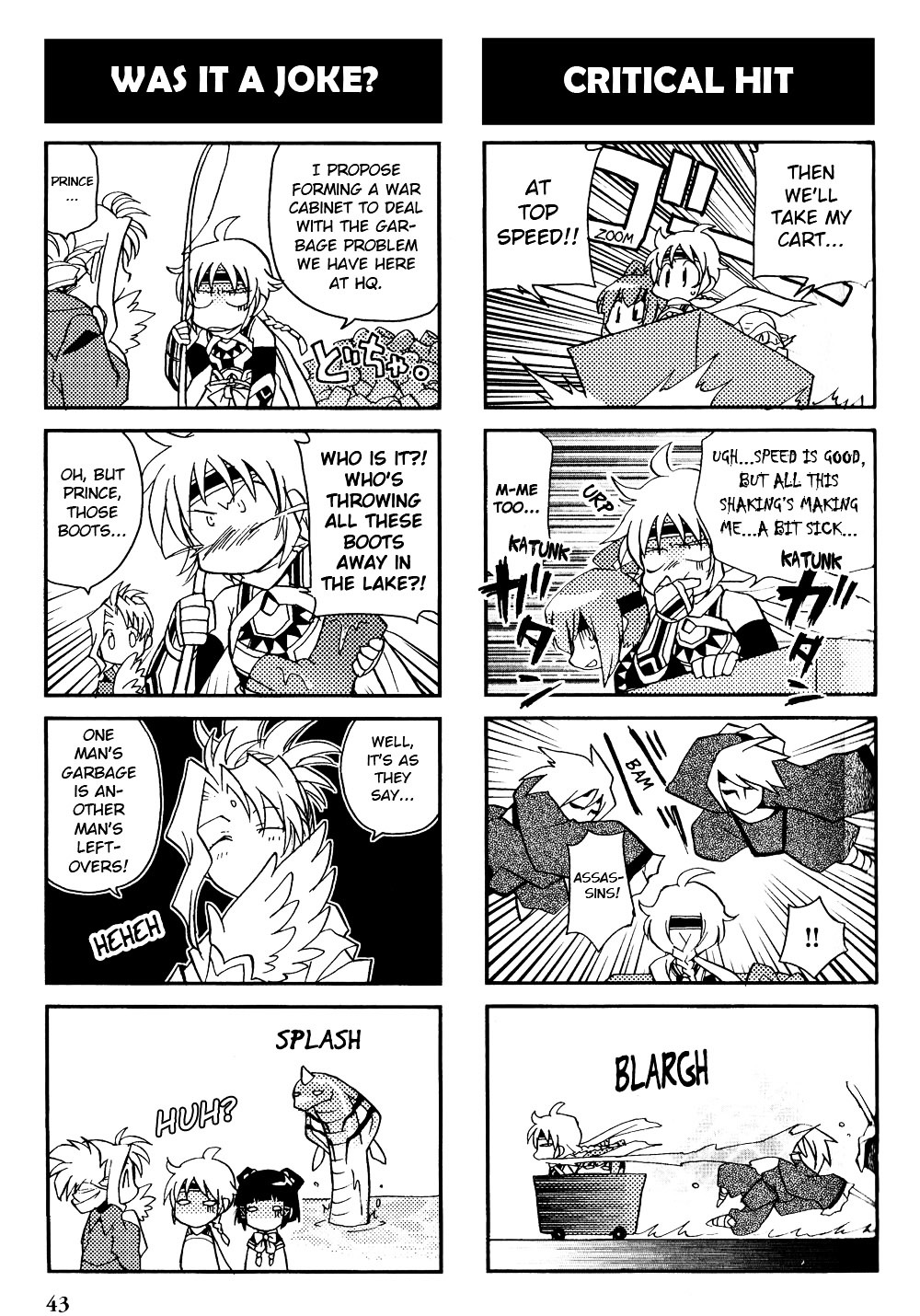Gensou Suikoden V: 4-Koma Manga Chapter 6 #3
