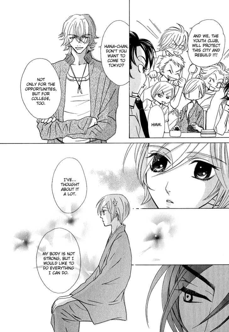 Hana*koi Chapter 3 #8