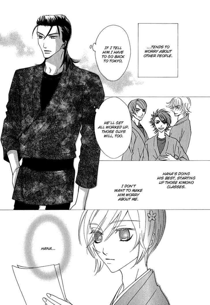 Hana*koi Chapter 3 #29