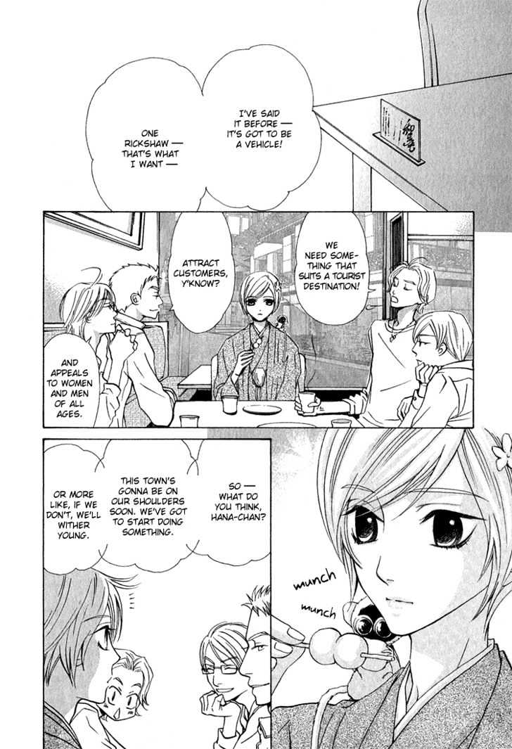 Hana*koi Chapter 1 #8