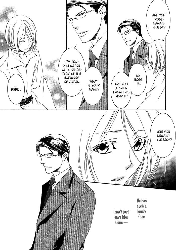 Hana Wa Junai Ni Junjiru Chapter 2 #7