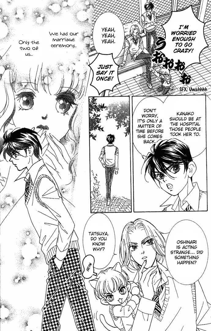 Billion Girl Chapter 34 #47