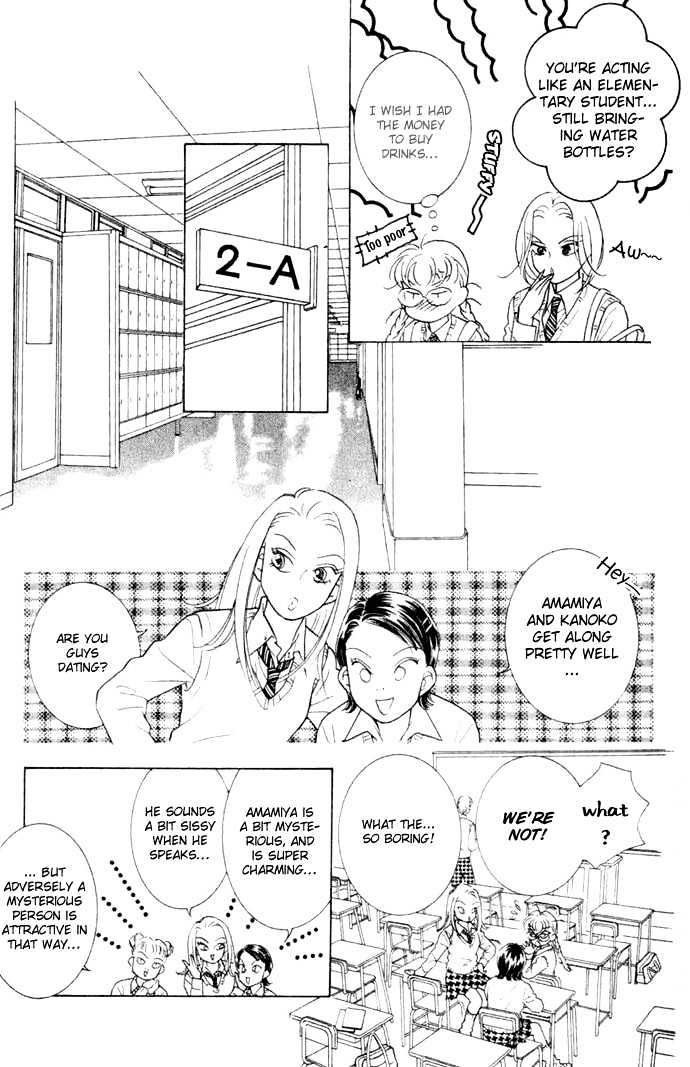 Billion Girl Chapter 1 #21