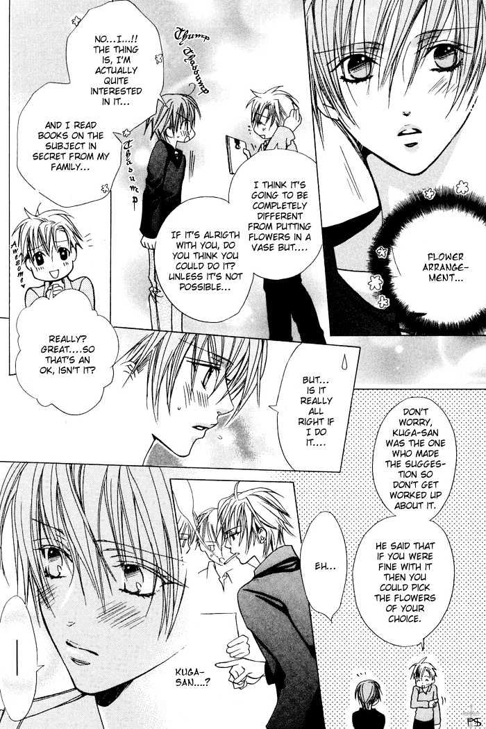 Hanairo Virgin Soil Chapter 2 #22