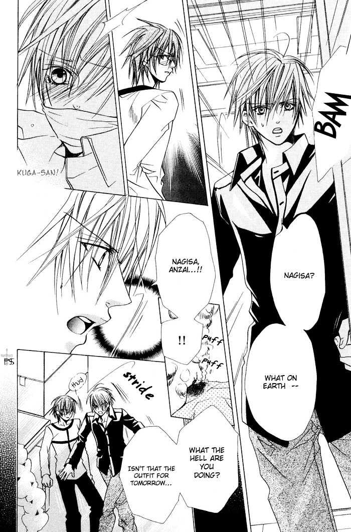 Hanairo Virgin Soil Chapter 3 #20