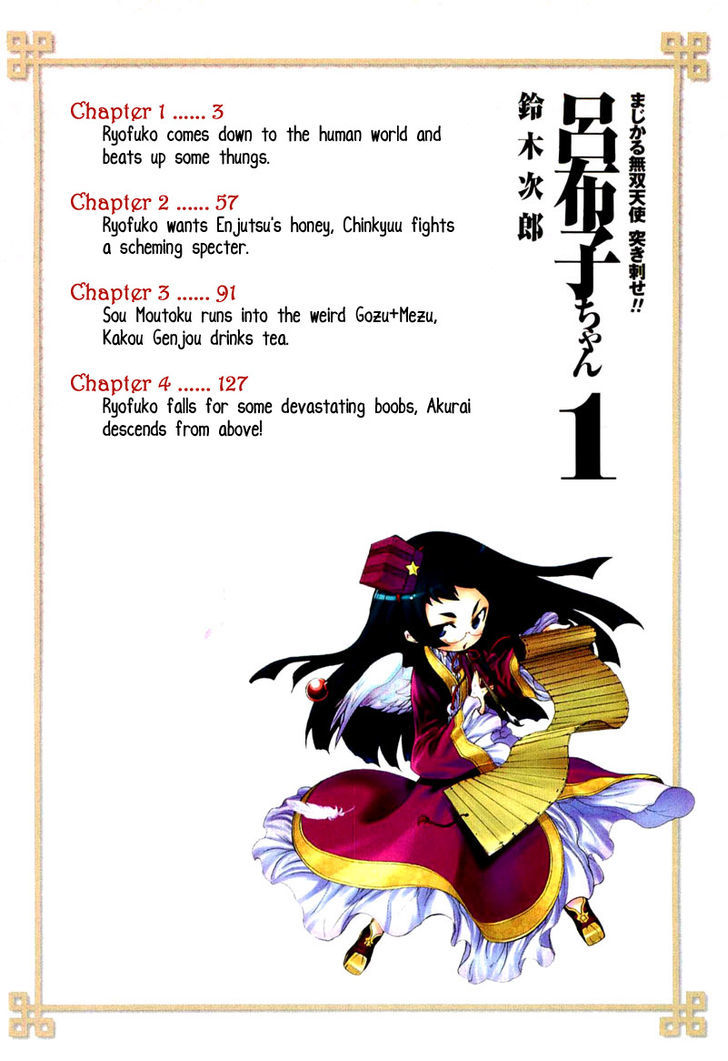 Majikaru Musou Tenshi Tsuki Irase!! Ryofuko-Chan Chapter 1 #6
