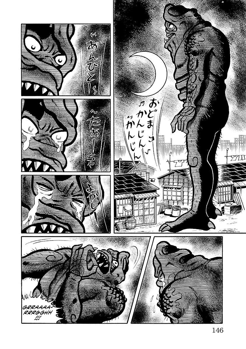 Space Ape Gori Vs. Spectreman Chapter 3 #42