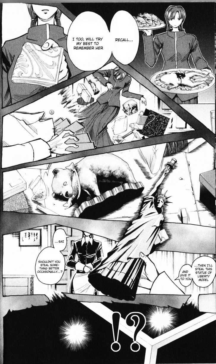 Majin Tantei Nougami Neuro Chapter 194 #11