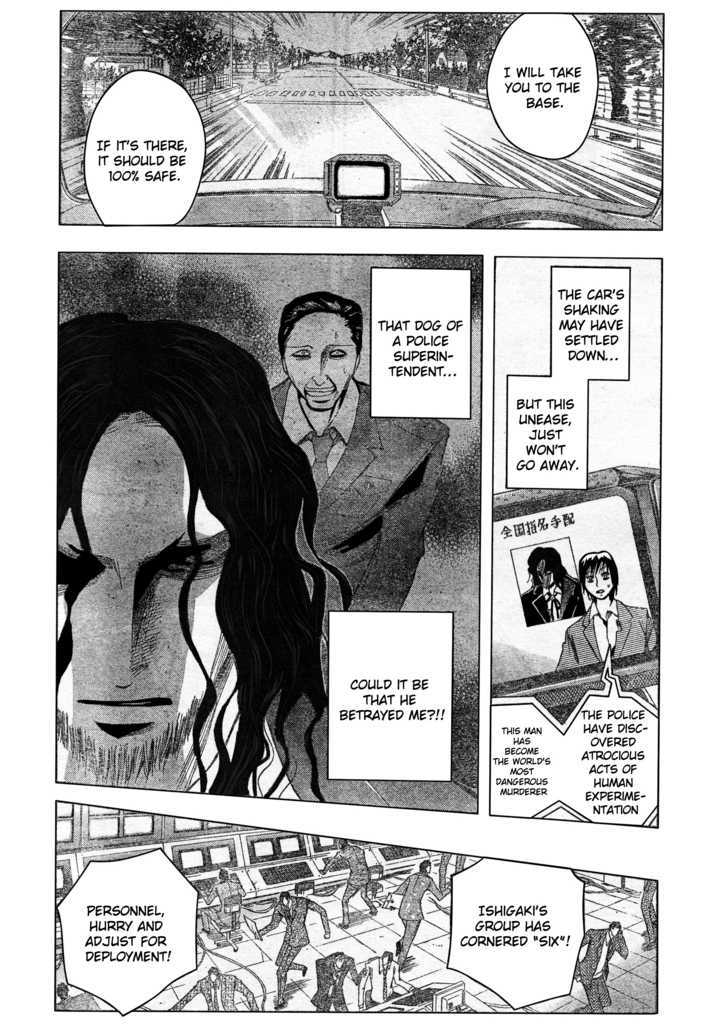 Majin Tantei Nougami Neuro Chapter 188 #3