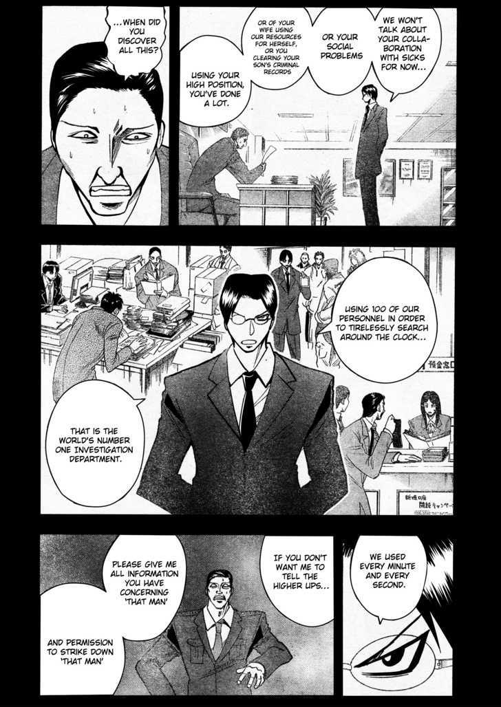 Majin Tantei Nougami Neuro Chapter 188 #5