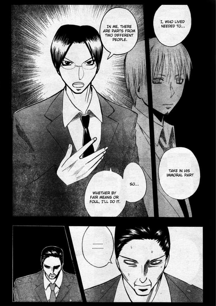 Majin Tantei Nougami Neuro Chapter 188 #10