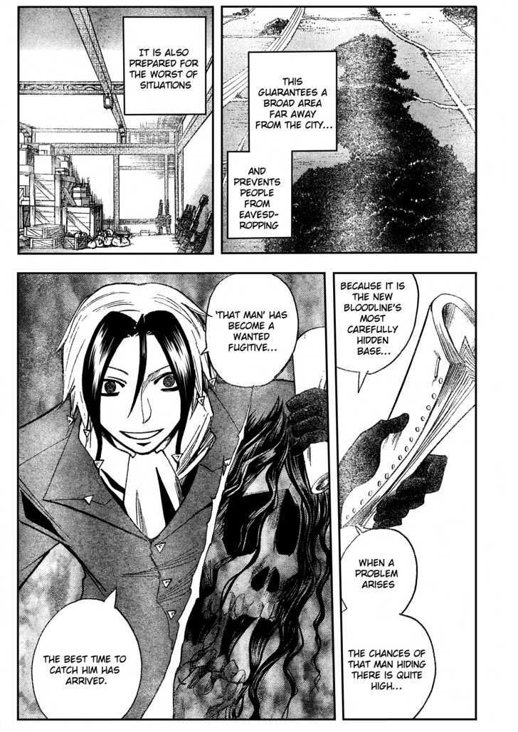 Majin Tantei Nougami Neuro Chapter 188 #17