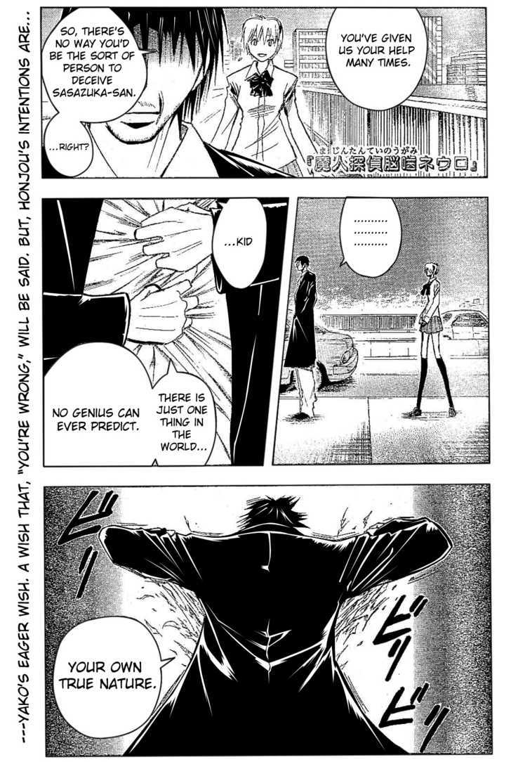 Majin Tantei Nougami Neuro Chapter 182 #1