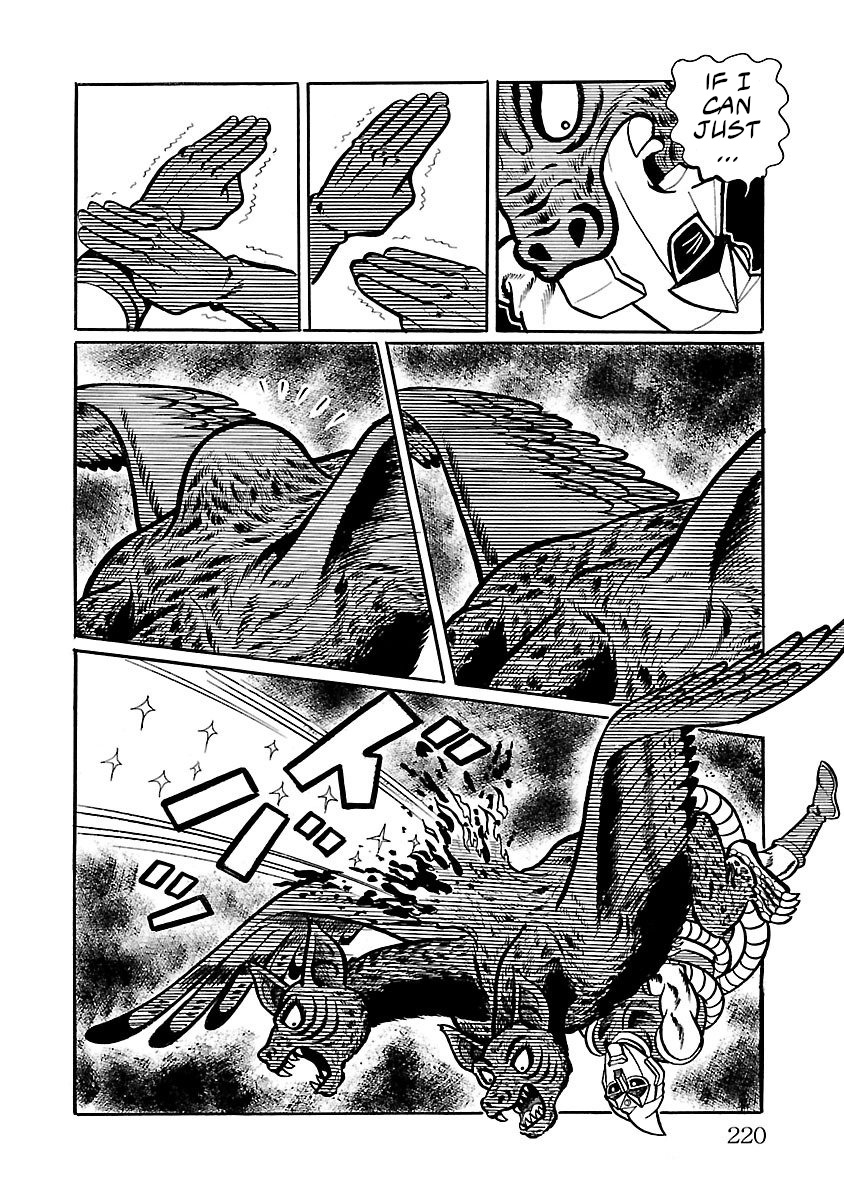 Space Ape Gori Vs. Spectreman Chapter 4 #49