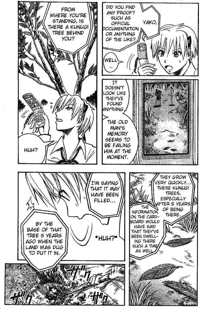Majin Tantei Nougami Neuro Chapter 162 #5