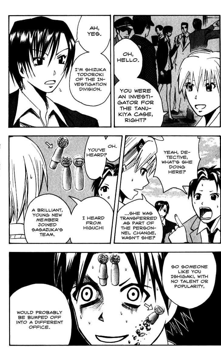 Majin Tantei Nougami Neuro Chapter 129 #8
