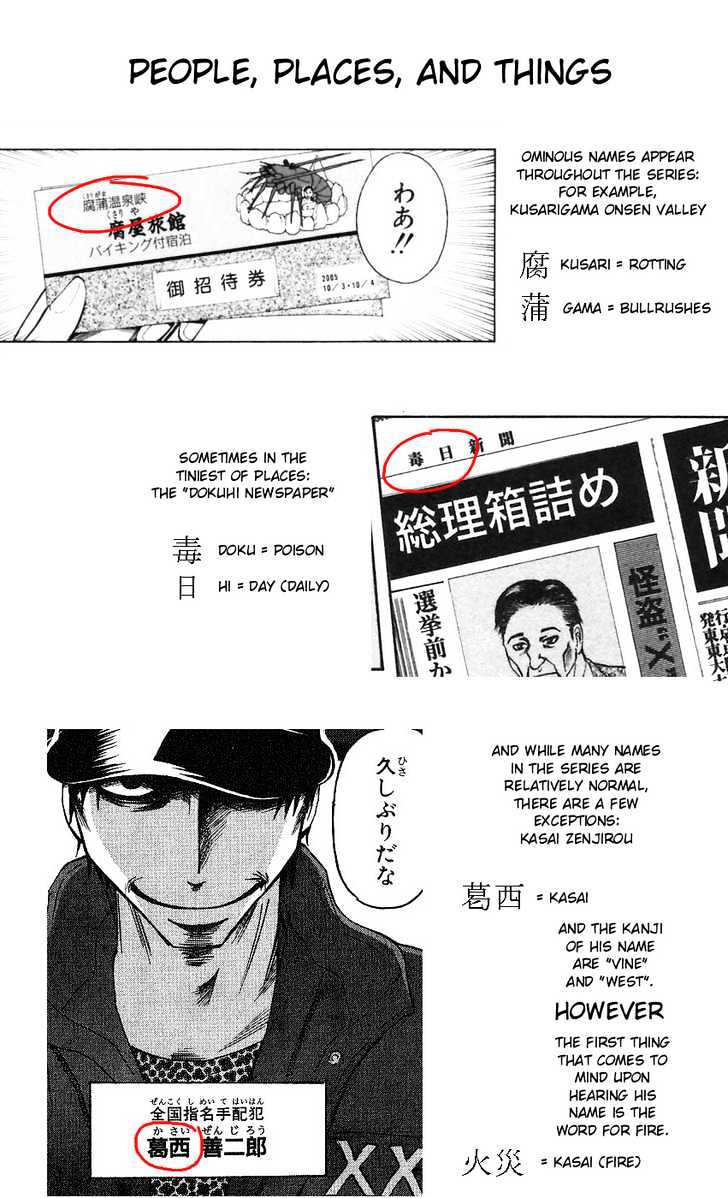 Majin Tantei Nougami Neuro Chapter 124.1 #2