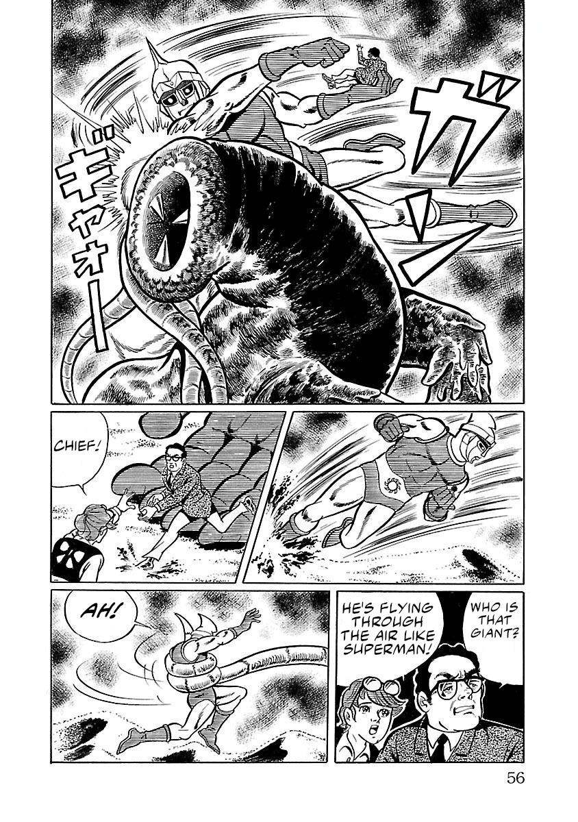 Space Ape Gori Vs. Spectreman Chapter 1 #24