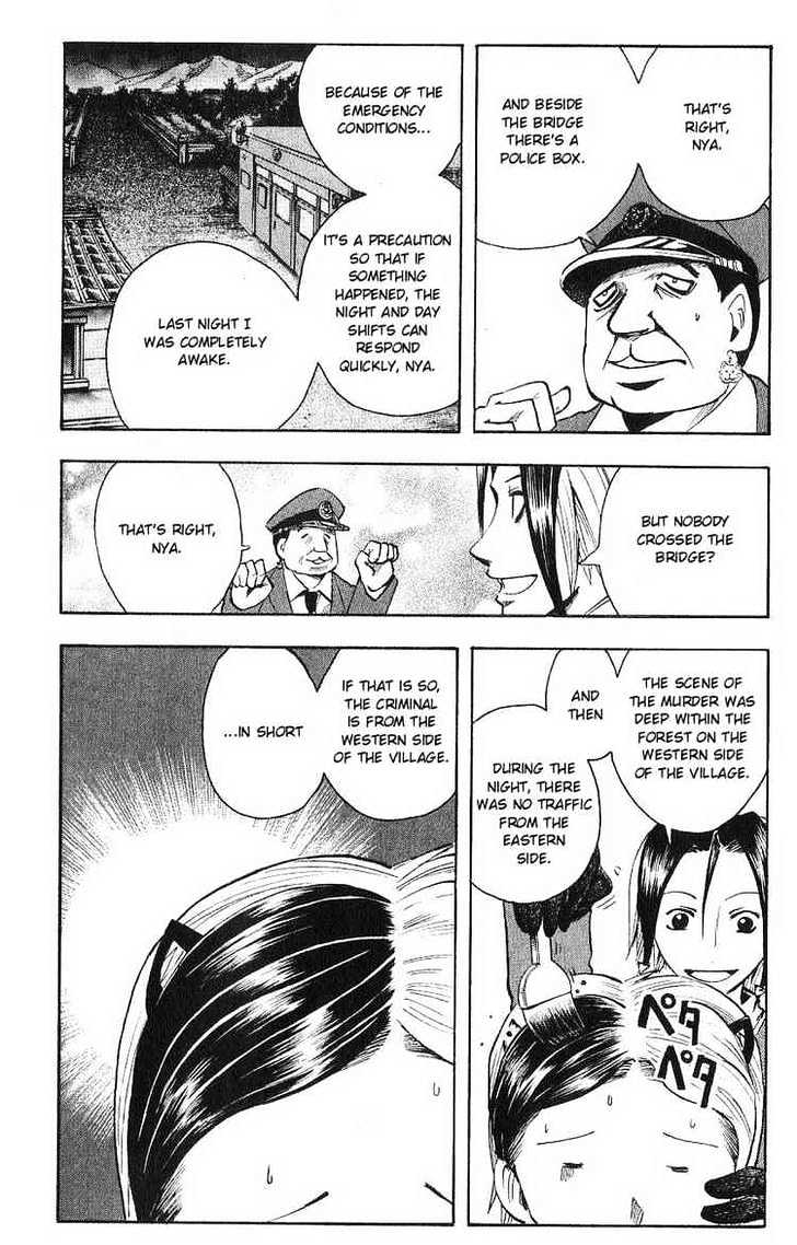Majin Tantei Nougami Neuro Chapter 111 #4