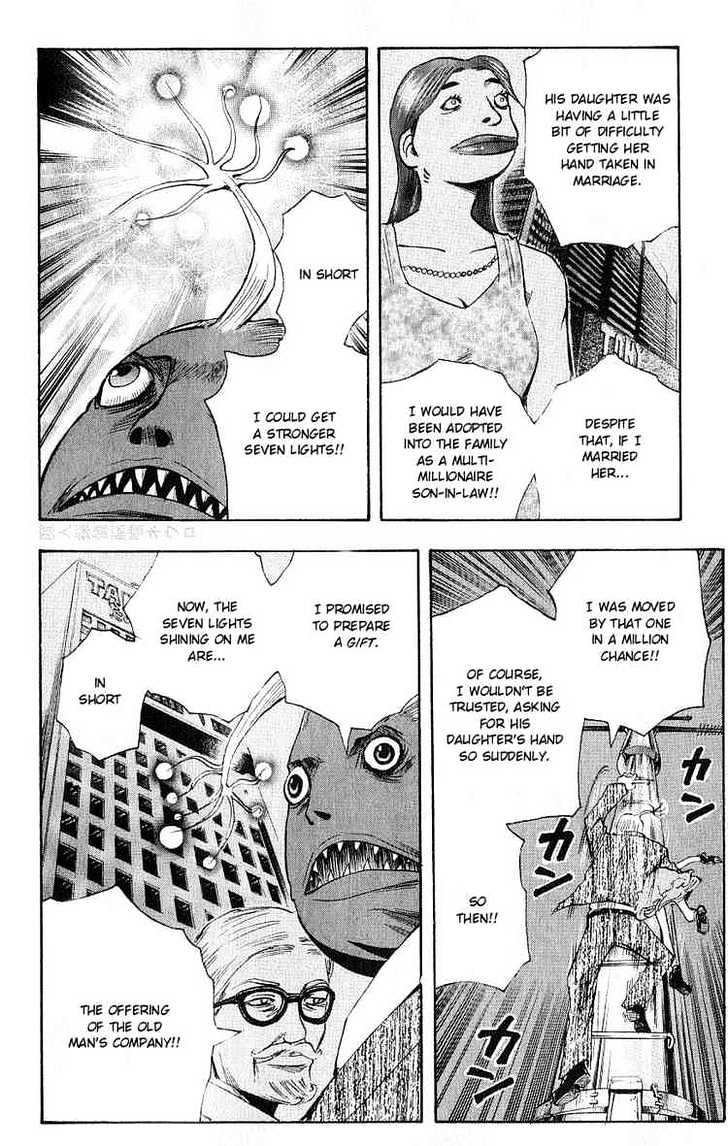 Majin Tantei Nougami Neuro Chapter 105 #8