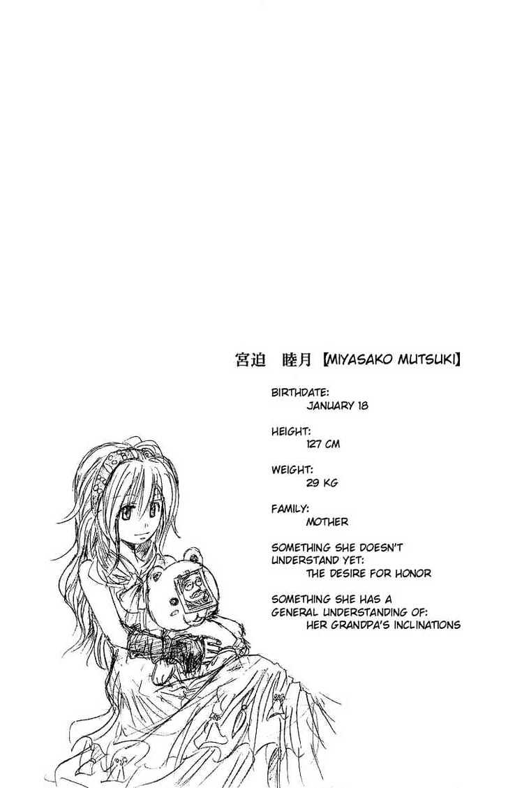 Majin Tantei Nougami Neuro Chapter 105 #19