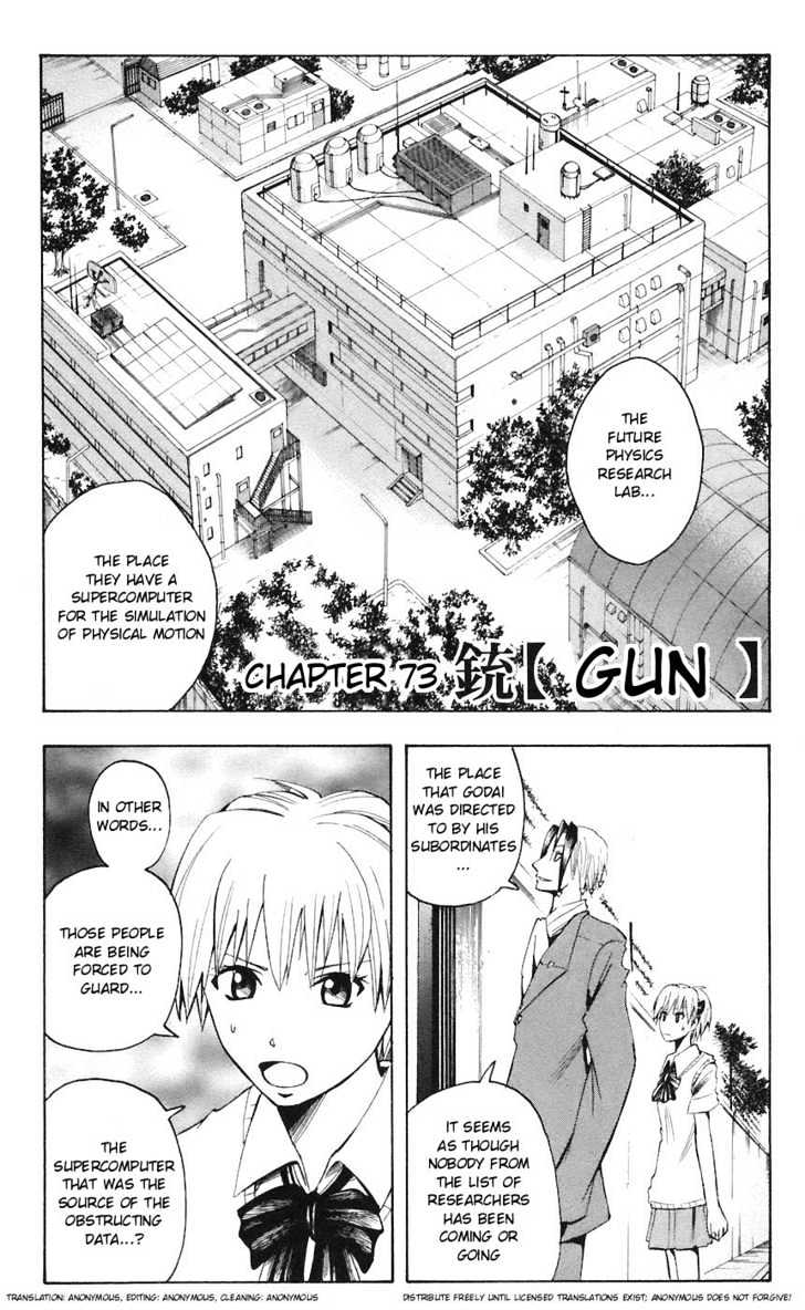 Majin Tantei Nougami Neuro Chapter 73 #1