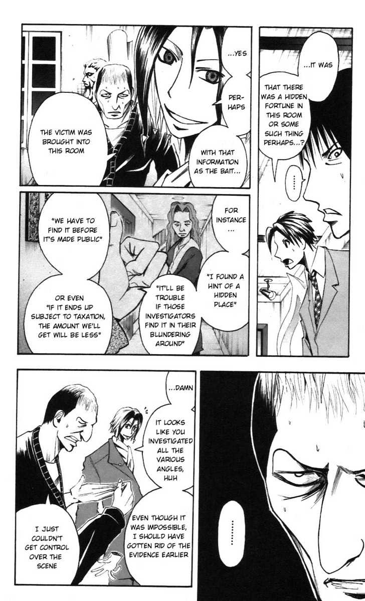 Majin Tantei Nougami Neuro Chapter 55 #2