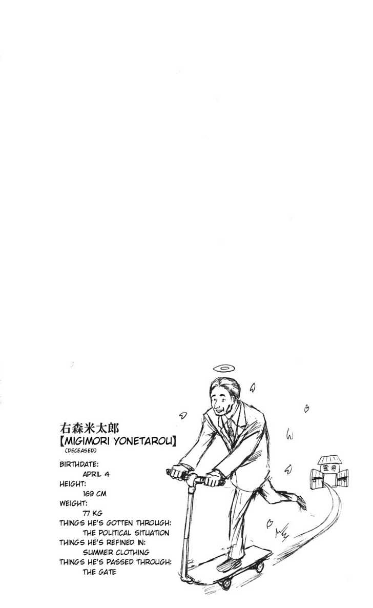 Majin Tantei Nougami Neuro Chapter 50 #20