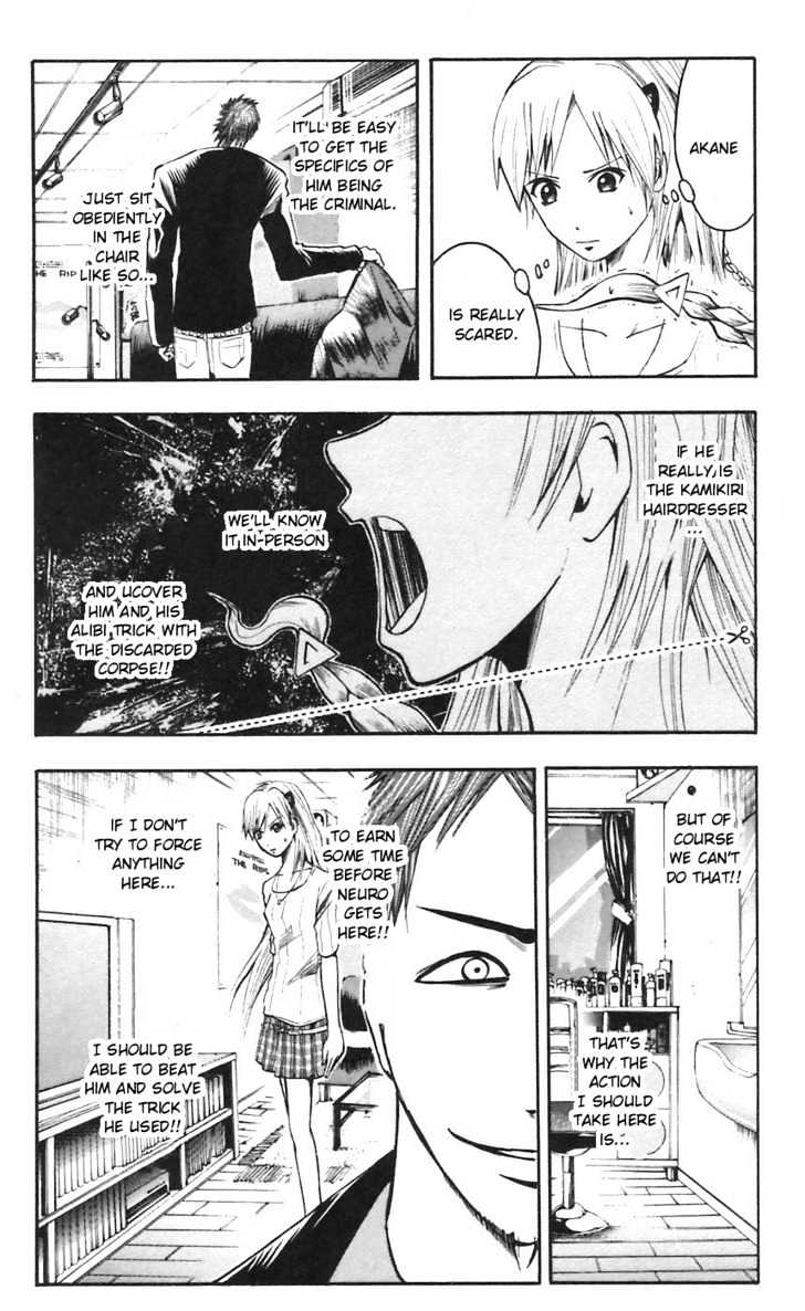 Majin Tantei Nougami Neuro Chapter 46 #6