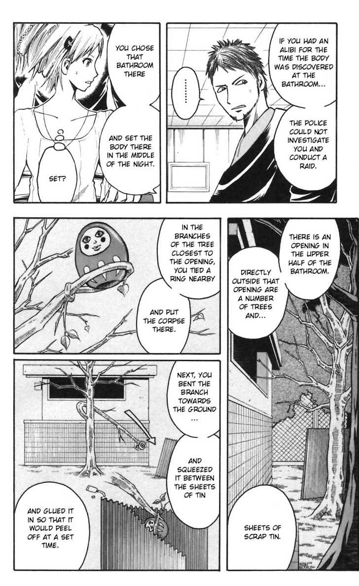 Majin Tantei Nougami Neuro Chapter 46 #16