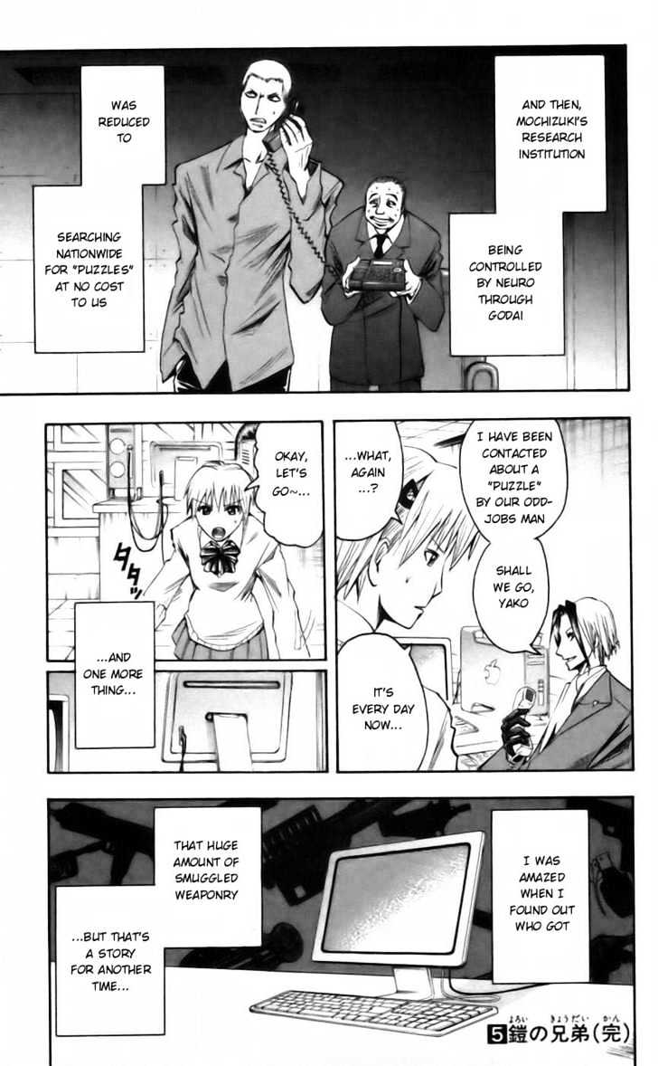 Majin Tantei Nougami Neuro Chapter 43 #19