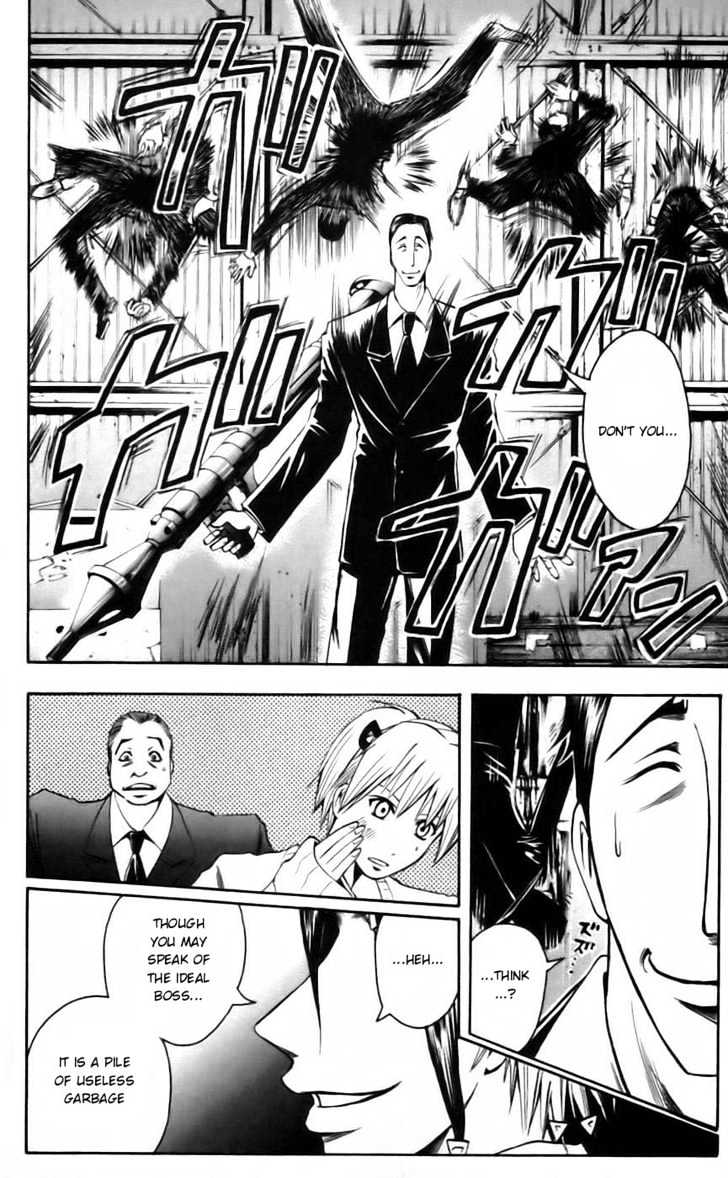 Majin Tantei Nougami Neuro Chapter 42 #16