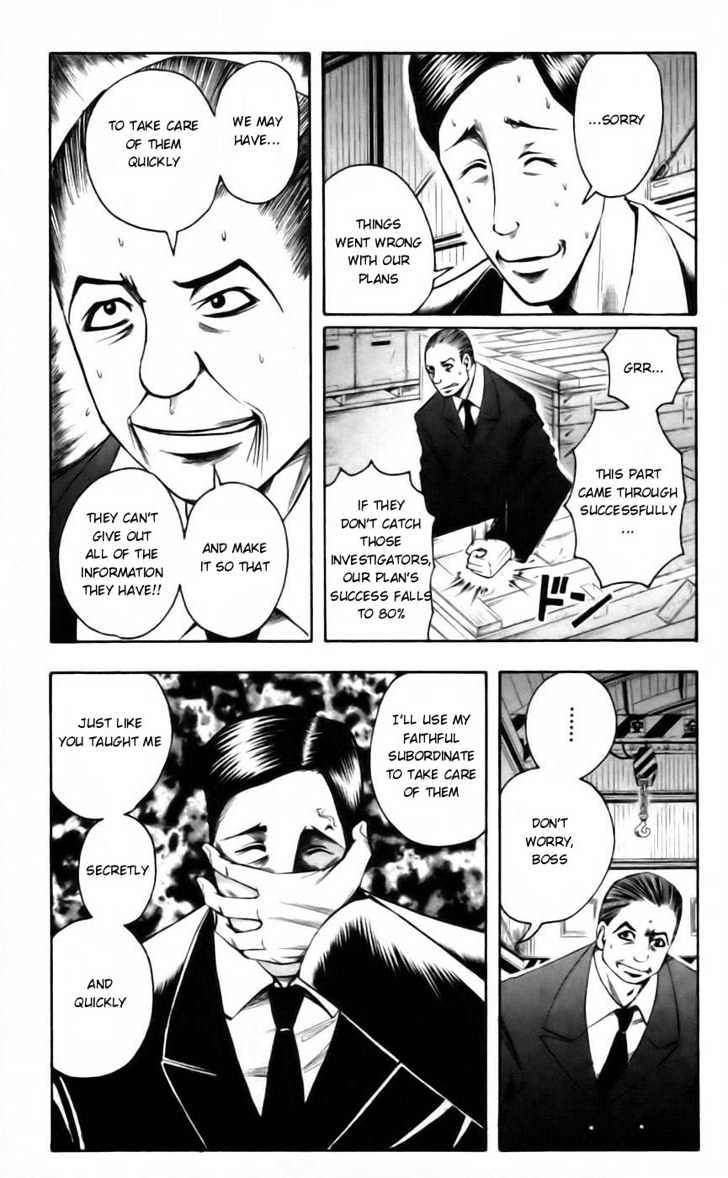 Majin Tantei Nougami Neuro Chapter 41 #3