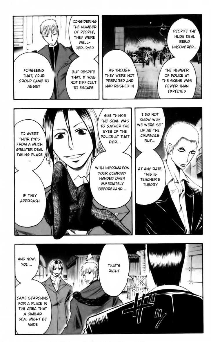 Majin Tantei Nougami Neuro Chapter 41 #7